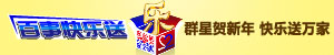 http://d1.sina.com.cn/201312/27/531025_spzzbfy_300x50_1229.jpg