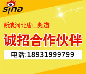 广告